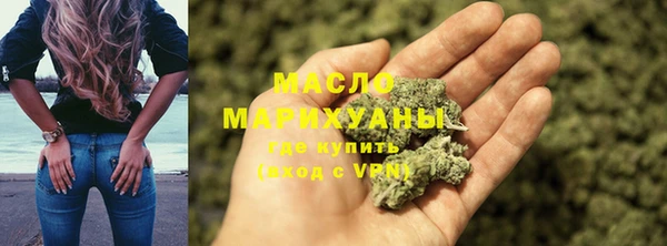 марки nbome Горнозаводск